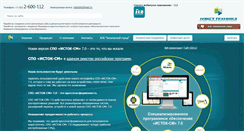 Desktop Screenshot of nexttehnika.ru